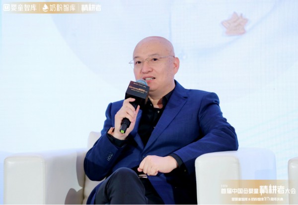 母婴童渠道如何精耕与重塑？7位大咖深度剖析