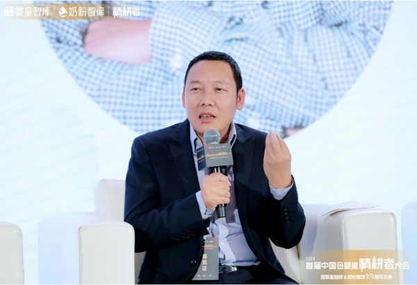 母婴童渠道如何精耕与重塑？7位大咖深度剖析