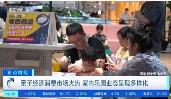 切入大童市场前，权威第三方测一测你到底了解TA们多少