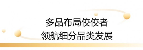 多维领跑，实力亮眼！合生元斩获母婴营养健康领航奖！