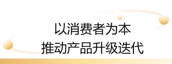 多维领跑，实力亮眼！合生元斩获母婴营养健康领航奖！