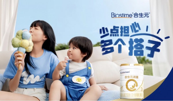 多维领跑，实力亮眼！合生元斩获母婴营养健康领航奖！