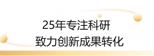 多维领跑，实力亮眼！合生元斩获母婴营养健康领航奖！