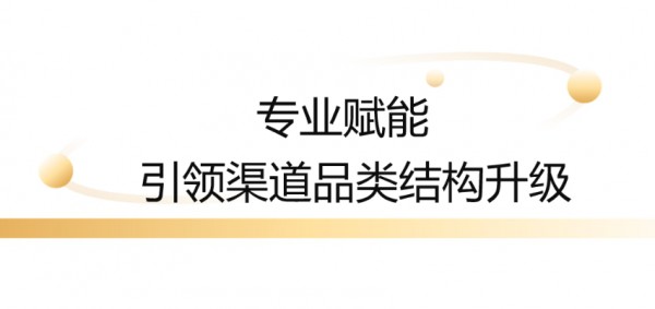多维领跑，实力亮眼！合生元斩获母婴营养健康领航奖！