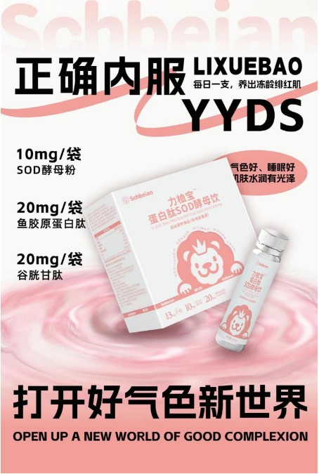 以产品为本，从用户出发：慢生长周期中，解密施贝安的增长法则