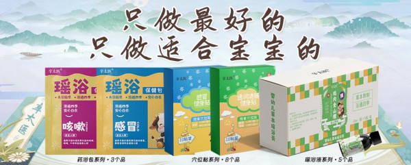 热烈祝贺湖北李时珍携旗下品牌再度携手婴童品牌网，共同砥砺前行，共创辉煌未来！