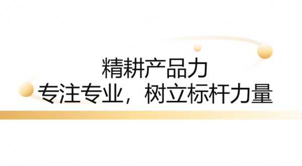 实至名归！辉山奶粉再获殊荣，持续打造中国宝宝的“新选择”！