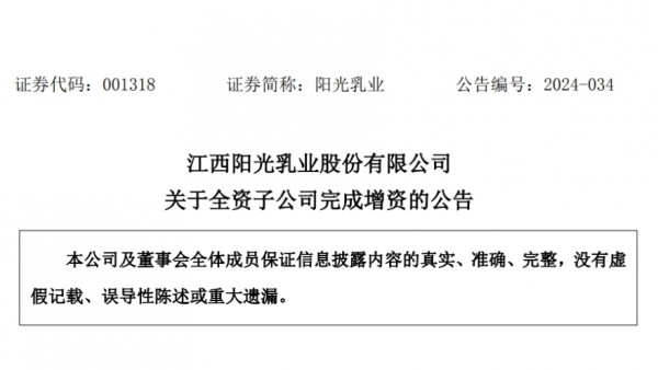 伊利为啥与三大国际供应商战略签约？新希望乳业“一只酸奶牛”项目有何新进展？这家乳企品牌焕新……