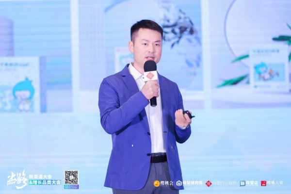 三沐儿童健康品牌创始人唐湘辉：从“调理”到“轻养”，探索母婴门店生意增长新机会