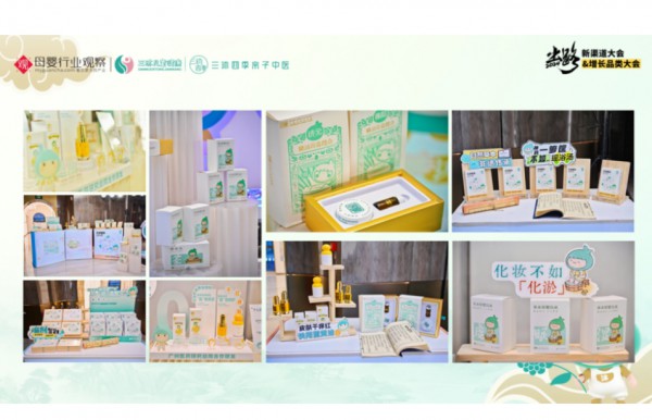三沐儿童健康品牌创始人唐湘辉：从“调理”到“轻养”，探索母婴门店生意增长新机会