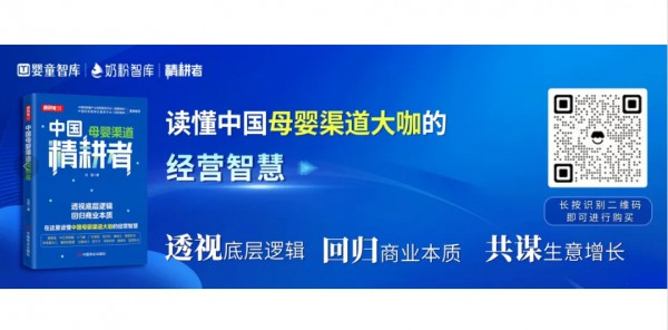 伊利、飞鹤、健合、澳优等“扎堆”营养品，瞄准大健康趋势！