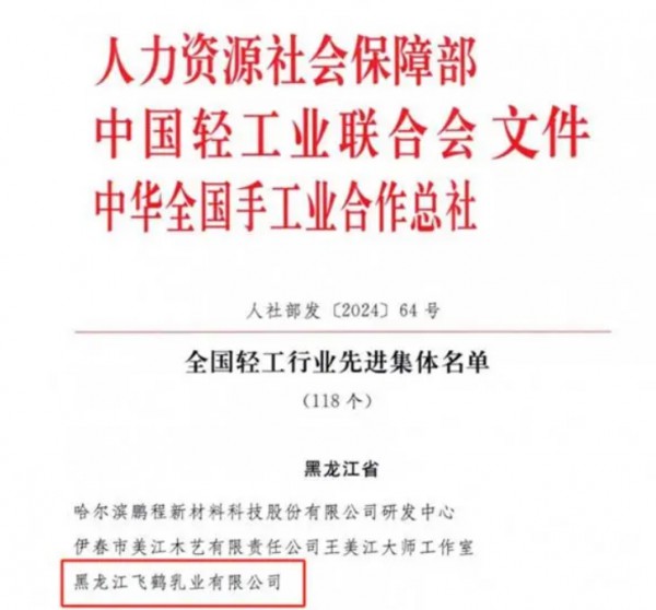 中国扩大对欧乳制品反补贴调查；​孩子王将继续收购乐友；a2上调营收增长指引；飞鹤、伊利、宜品、健合、新西特、和氏、孕婴世界等