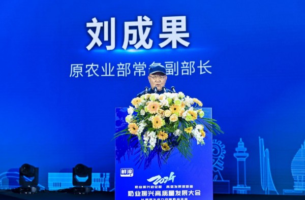 山东鲜淳乳品工厂投产，打造全产业链新样板