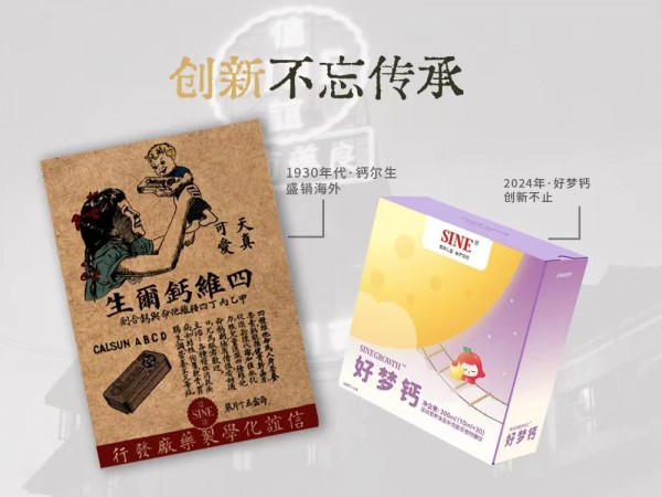 从传承挖掘创新，以品质制胜市场，信谊喜获绿橄榄奖荣耀加冕