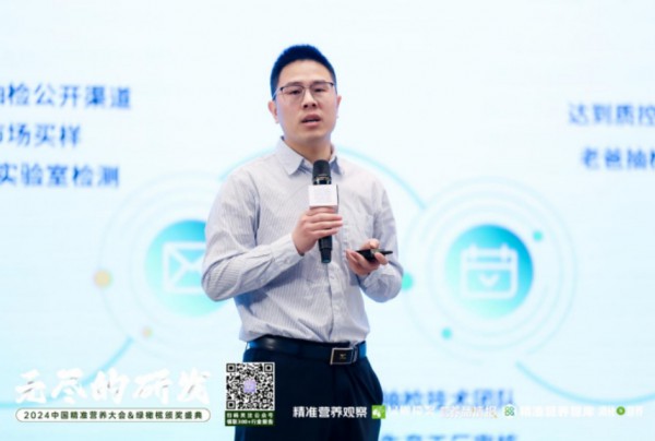 老爸评测技术工程师陈谦：从信任到种草，消费者为何越来越信任被科学检测过的营养品？