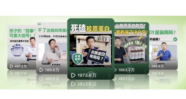 老爸评测技术工程师陈谦：从信任到种草，消费者为何越来越信任被科学检测过的营养品？