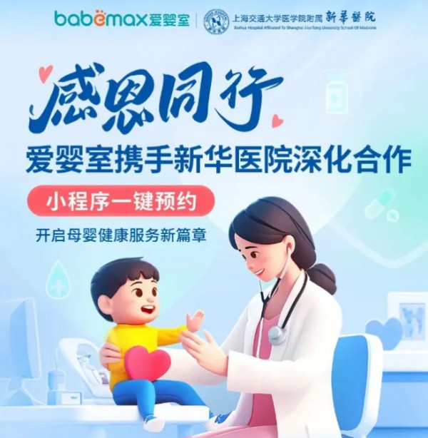 27款婴配粉、5款特医注册信息公布；1-10月婴配粉进口量同比下降13.1%；海普诺凯缤致上市；伊利、宜品、童年故事、孩子王等…