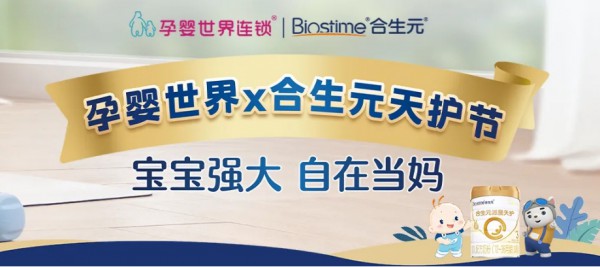 27款婴配粉、5款特医注册信息公布；1-10月婴配粉进口量同比下降13.1%；海普诺凯缤致上市；伊利、宜品、童年故事、孩子王等…