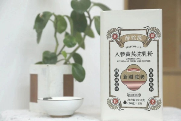 “中药+驼奶”，药食同源新方向