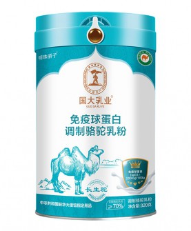 国大乳业免疫球蛋白配方驼乳粉，采用先进干湿复合工艺，营养成分不流失！