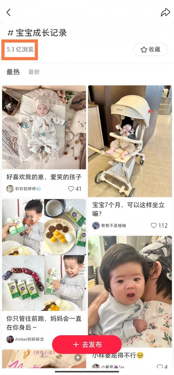 从新生到掌声，看优博盖诺安如何通过关键营养配方赢得新一代父母心！