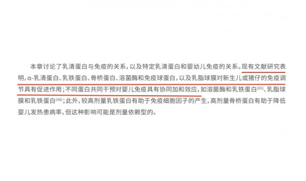 从新生到掌声，看优博盖诺安如何通过关键营养配方赢得新一代父母心！