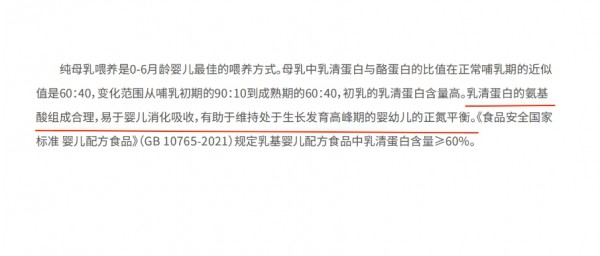 从新生到掌声，看优博盖诺安如何通过关键营养配方赢得新一代父母心！