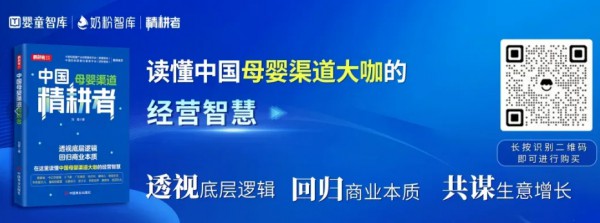 从性价比、质价比，到颜价比、心价比！消费者“4比”时代已经到来！