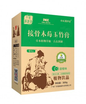 申城广济堂接骨木莓玉竹膏，小黑果防护盾，守护免疫每一天！