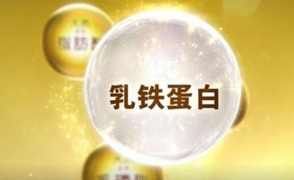 【中婴科普】冬季为啥要给孩子补充乳铁蛋白？7个理由告诉你......