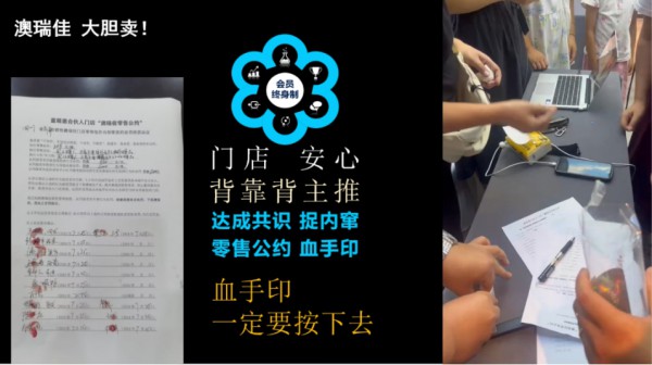 歃血为盟控货的澳瑞佳奶粉，怎么做到让40平门店一年赚了几十万