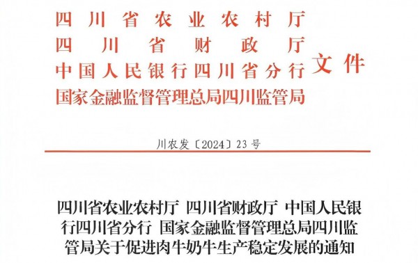 蒙牛、现代牧业、东方乳业分别和谁达成合作？百菲乳业投资3亿元的项目有啥新进展？兰格格乳业奶源升级……