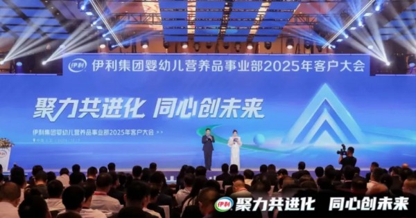 近两年批准注册120个特医食品；多款营养品和婴幼儿产品抽检不合格；伊利、蒙牛、佳贝艾特、宜品、施贝安、英珞维、贝贝总动员等更多…