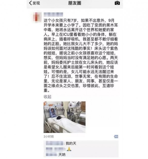 三岁女童被活活喂成痛风，关节严重畸形！这些食物再也别给孩子吃了！