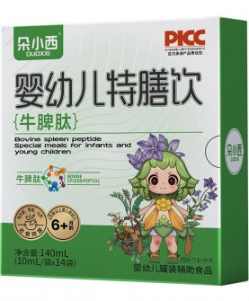 朵小西牛脾肽空白婴幼儿特膳饮，有效调节宝宝体弱、消瘦、吸收不好!