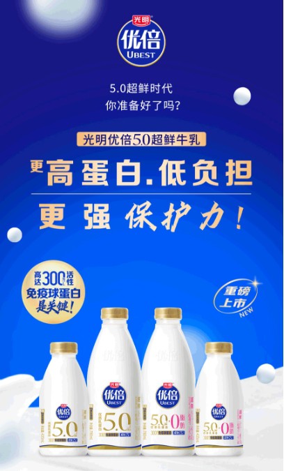 科技驱动，成果斐然丨乳业生物技术国家重点实验室第三届学术委员会第4次会议圆满举行