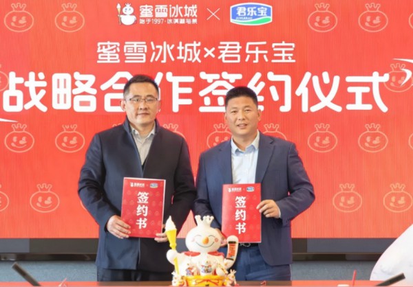 伊利投资10亿的项目有啥新进展？妙可蓝多拟开展什么新业务？又一家超千亿乳企将诞生……