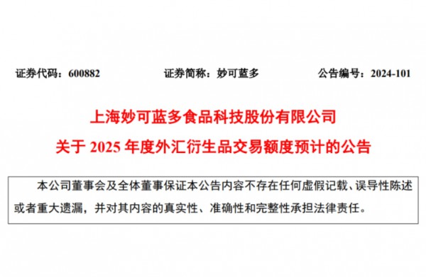 伊利投资10亿的项目有啥新进展？妙可蓝多拟开展什么新业务？又一家超千亿乳企将诞生……