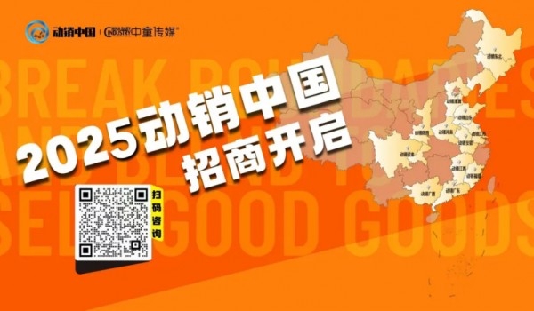 质价比、平价潮，将催生母婴业发展新模式