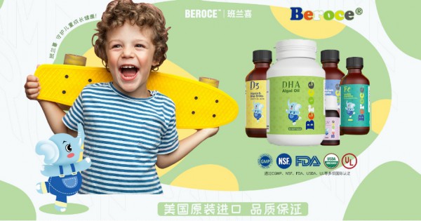 班兰喜儿童营养品牌再次携手婴童品牌网，开启新的合作征程！