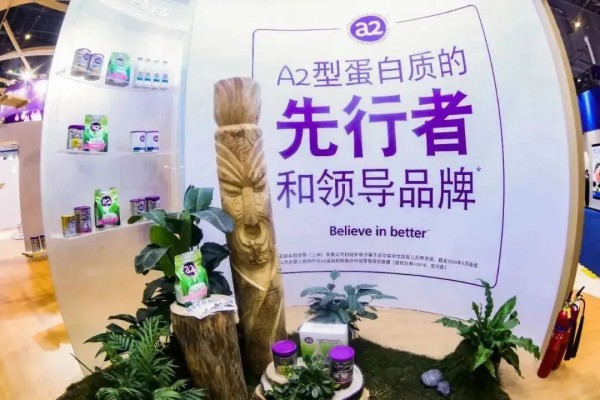 a2公司在华业务持续双位数增长，“A2”是品牌战略的高明之处