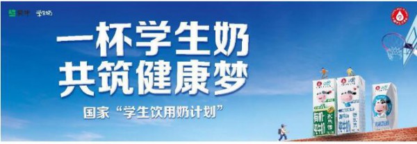 民心工程国家“学生饮用奶计划”进入第24年！全国多地区开花结果
