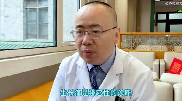 孩子出现生长痛怎么办？3点判断4招缓解，3-12岁孩子家长都看看