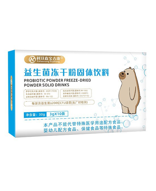 恭喜大安三合生物科技有限公司与婴童品牌网达成战略合作签约，祝生意兴隆！