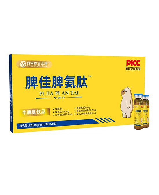 恭喜大安三合生物科技有限公司与婴童品牌网达成战略合作签约，祝生意兴隆！