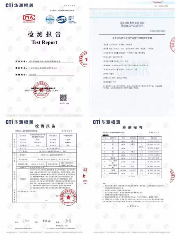流感退无可退 恩奇乌鸡蛋黄油牛磺酸柠檬酸锌软胶囊 让你见证奇迹！