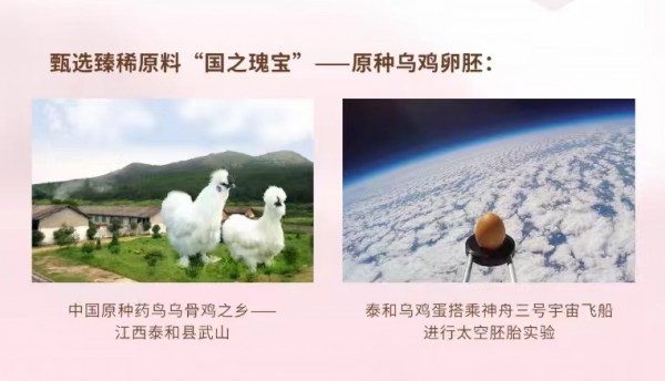 流感退无可退 恩奇乌鸡蛋黄油牛磺酸柠檬酸锌软胶囊 让你见证奇迹！