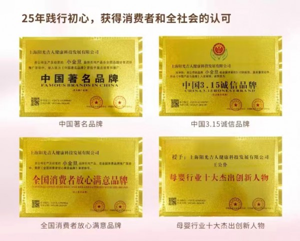 流感退无可退 恩奇乌鸡蛋黄油牛磺酸柠檬酸锌软胶囊 让你见证奇迹！