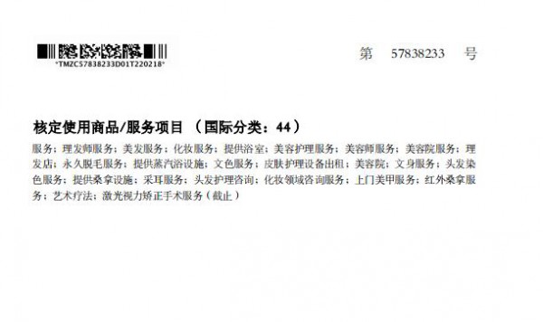 艾童国际中医大健康产业集团 强大专利技术 丰富知识产权 众多荣誉加持 践行世界中医看中国