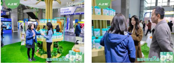 人之初闪耀2024NBM中童精品展 | 斩获母婴新势力·年度实力优品奖